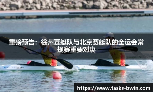 bwin必赢官网