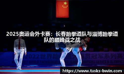 bwin必赢