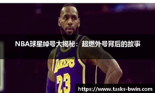 bwin必赢官方网站