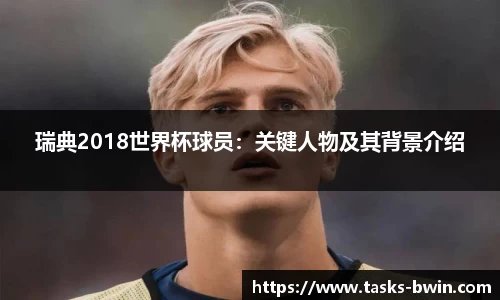 bwin必赢官方网站