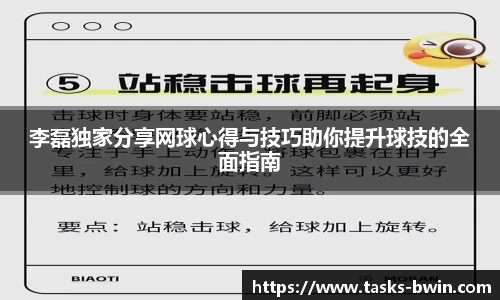 bwin必赢官网