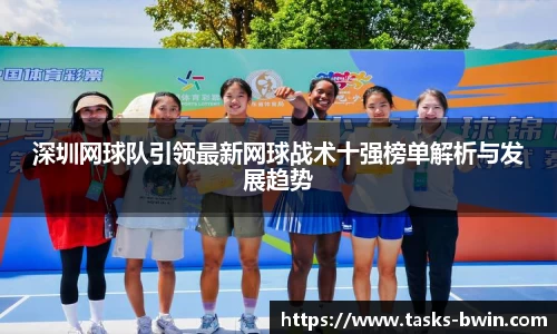 bwin必赢官网