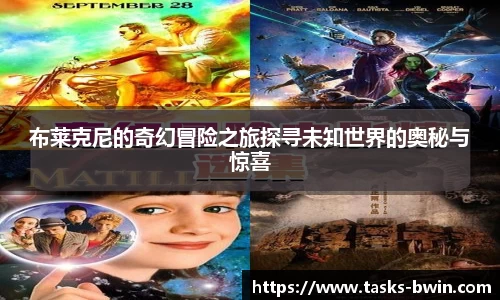 bwin必赢