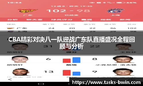 bwin必赢